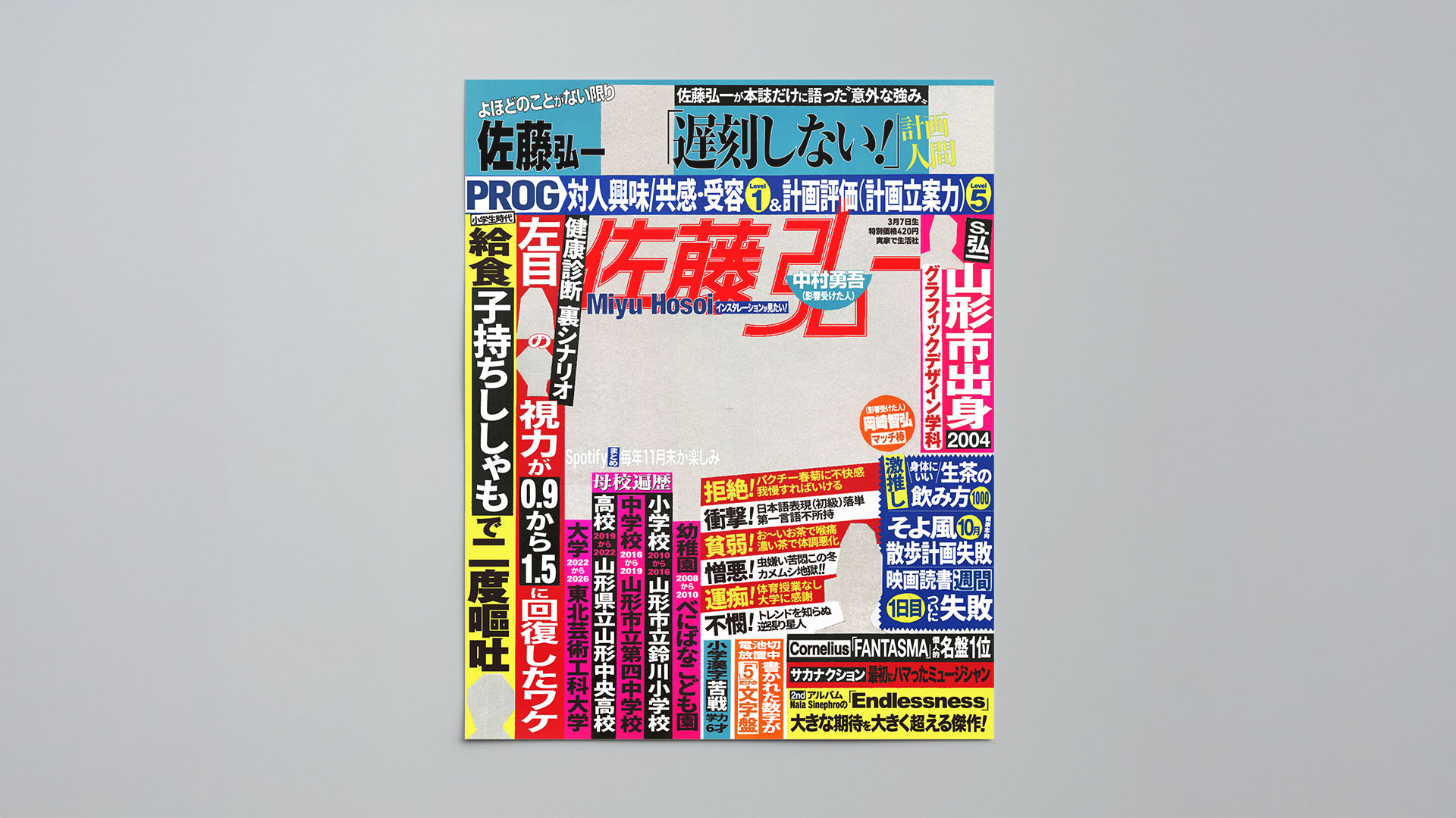 PROFILE with colour surface composition mockup