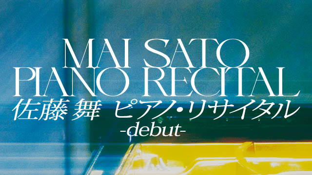 piano-debut