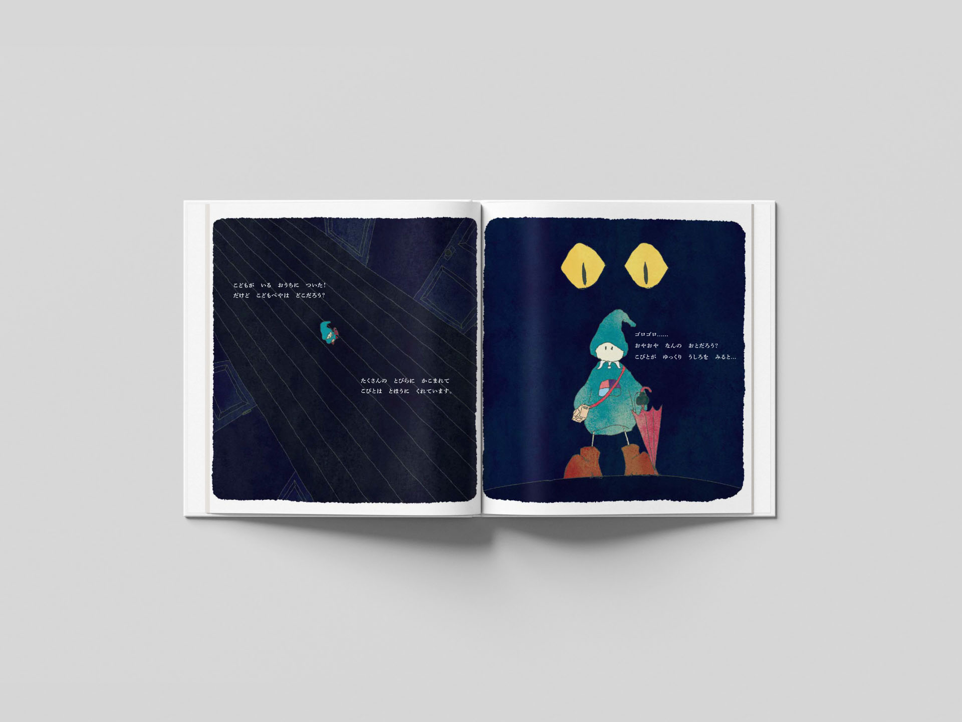 おはよう、さん 03