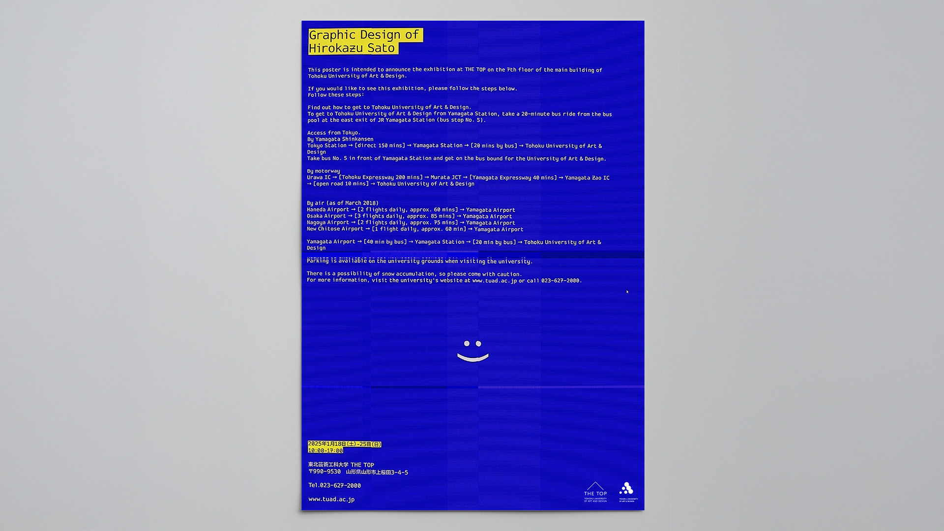 Solo Exhibition visual mockup