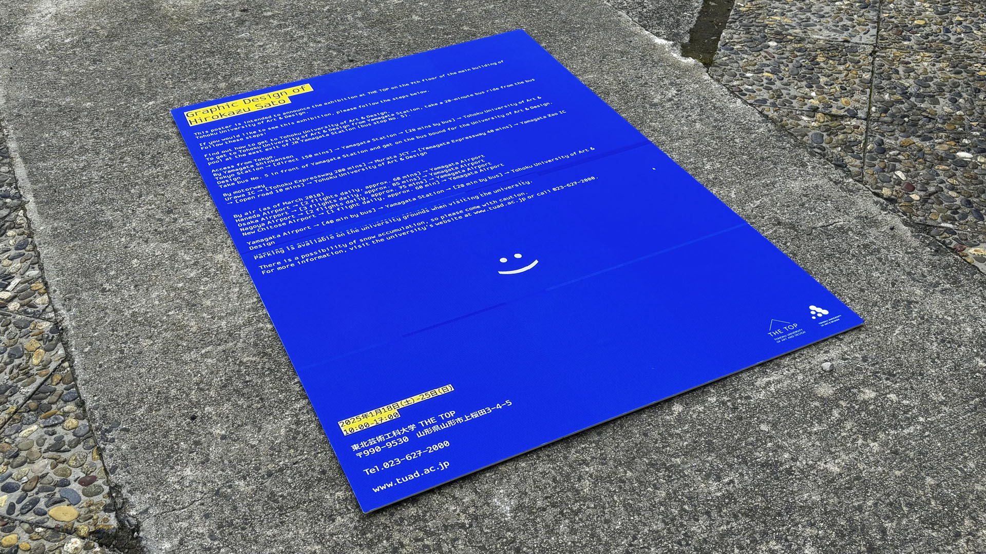 Solo Exhibition visual outside