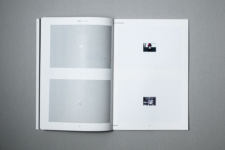 (UN)CONSIOUS PERFORMANS photo03